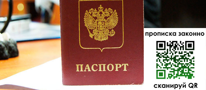 в Бологом height= регистрация в Бологом